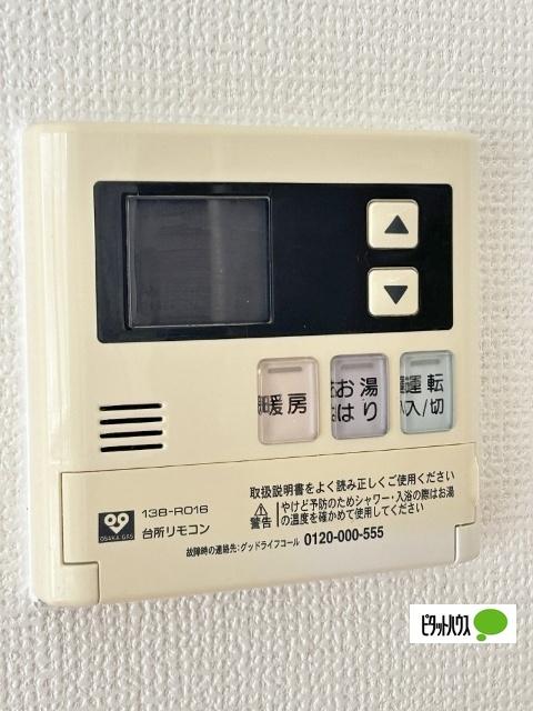 ドレム伊丹 設備