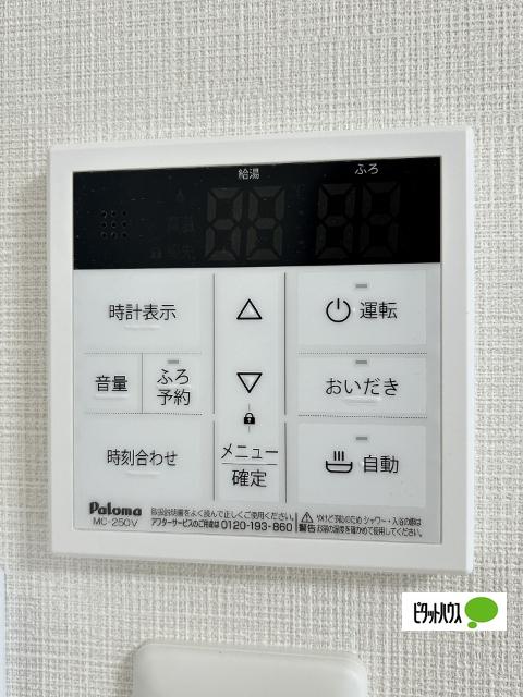 S-MAISON 設備
