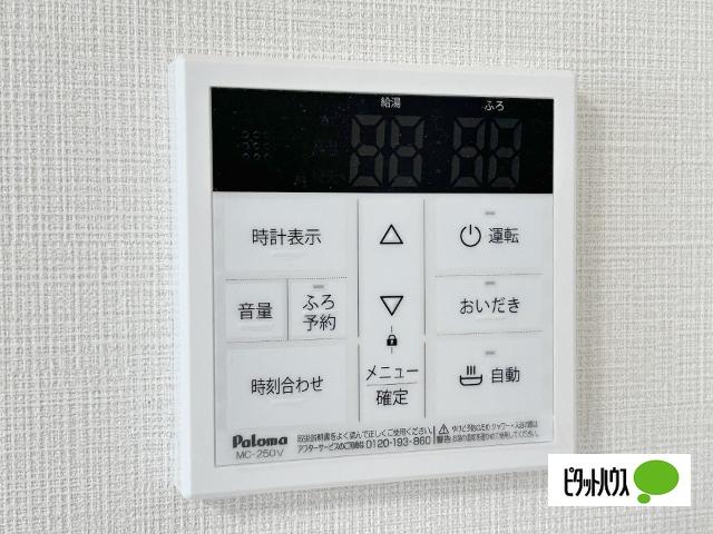 S-MAISON 設備