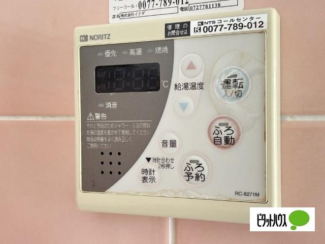エステートプラザ中野 設備
