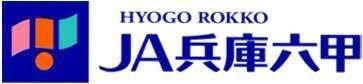 JA兵庫六甲宝塚長尾支店：1040m