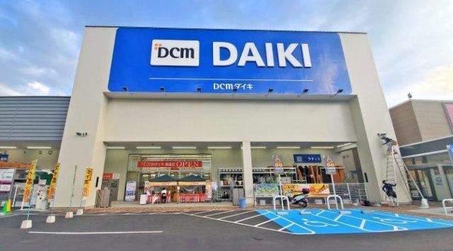 DCMダイキ宝塚店：866m