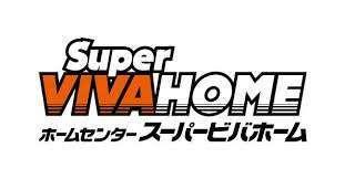 スーパービバホーム伊丹店：1534m