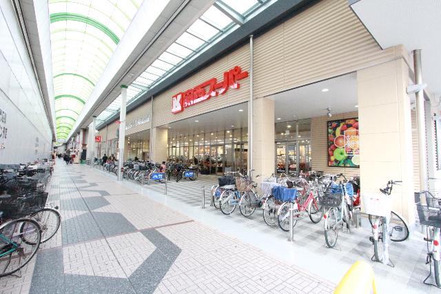 関西スーパー中央店：535m