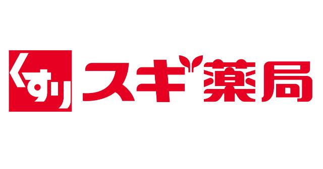 スギ薬局伊丹店：402m