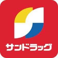 サンドラッグ伊丹中央店：7m