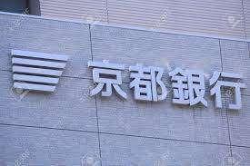 京都銀行伊丹支店：814m