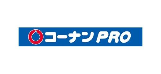 コーナンPRO伊丹昆陽店：1153m