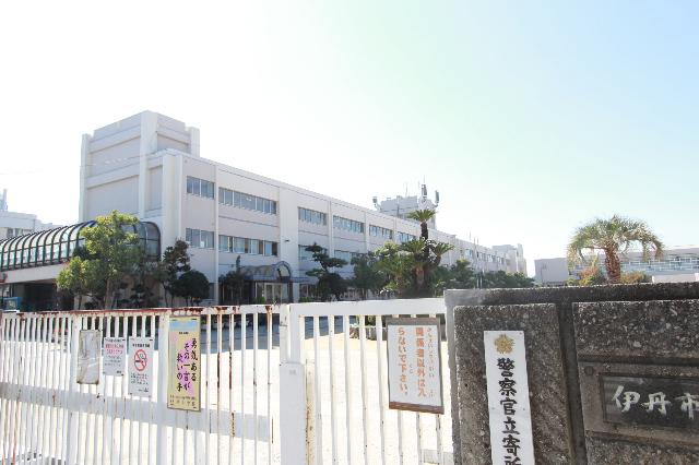 伊丹市立南小学校：1092m