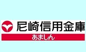 尼崎信用金庫桜台支店：1322m