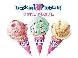 31アイスクリーム伊丹ロードサイド店：758m