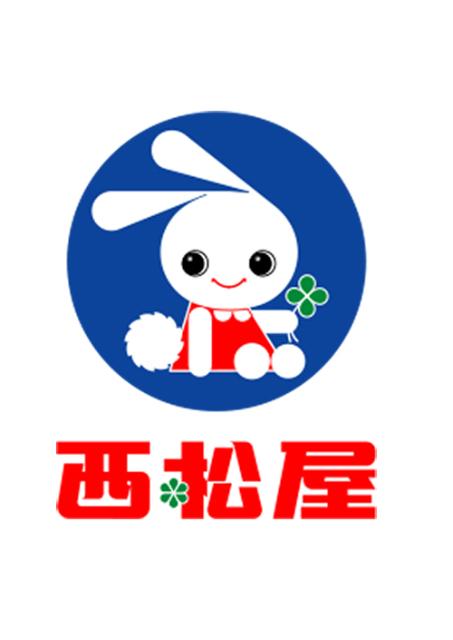 西松屋伊丹行基店：534m