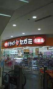 ドラッグセガミ伊丹店：361m