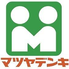 マツヤデンキ阪急伊丹店：532m