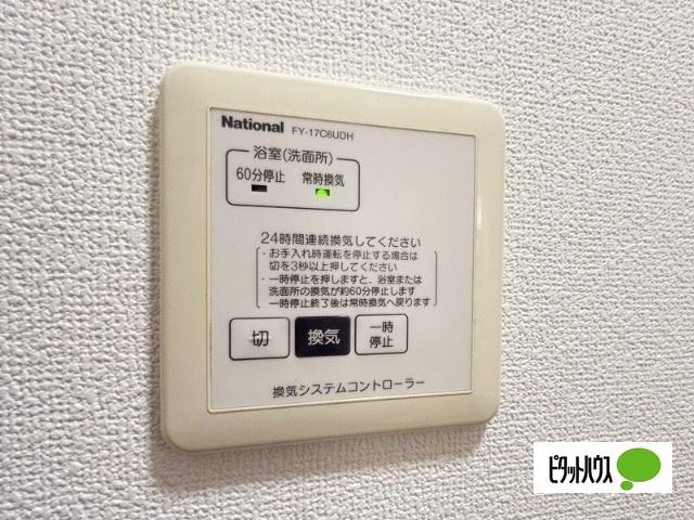 ＯＴＴＳ西ノ口（102） 設備