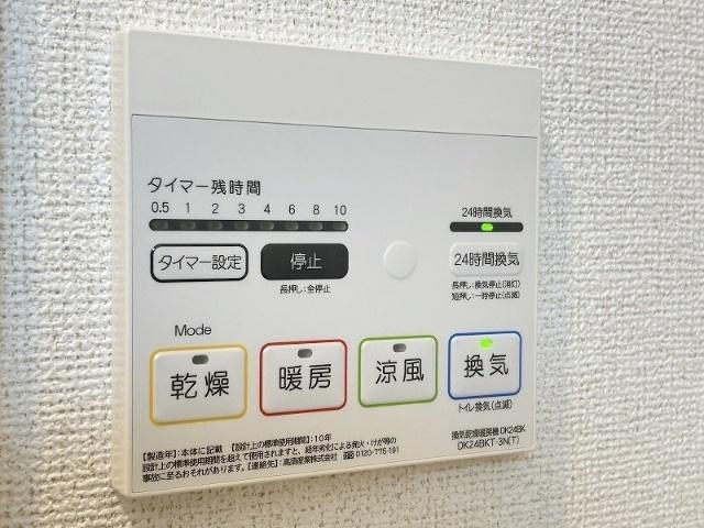 レガーミ・Ｆ（203） 設備
