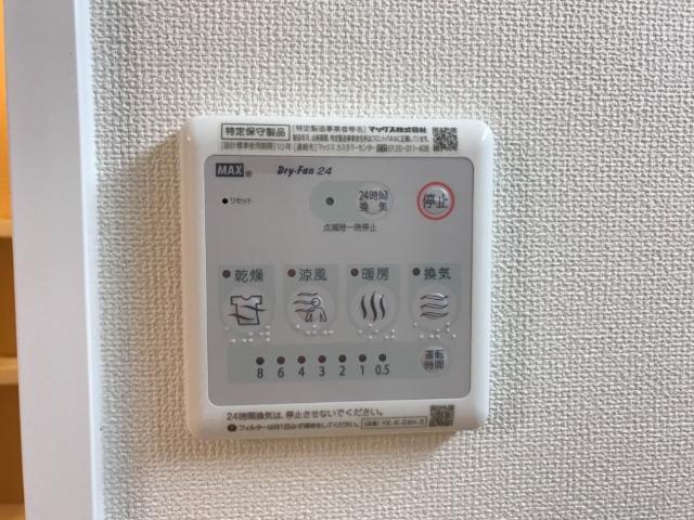 エトワールシャトーⅠ 部屋画像