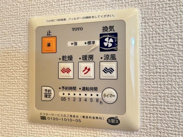 パル渕ノ上（201） 設備