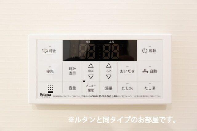 ソラティオ・Ｋ（101） 設備