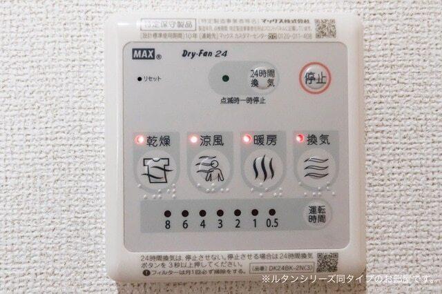 ソラティオ・Ｋ（101） 設備