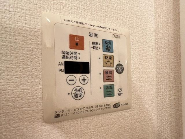 ヴァンソレイユ（203） 設備