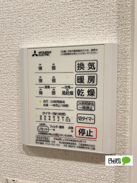 Ｄ−ｒｏｏｍ宮ノ前（103） 設備