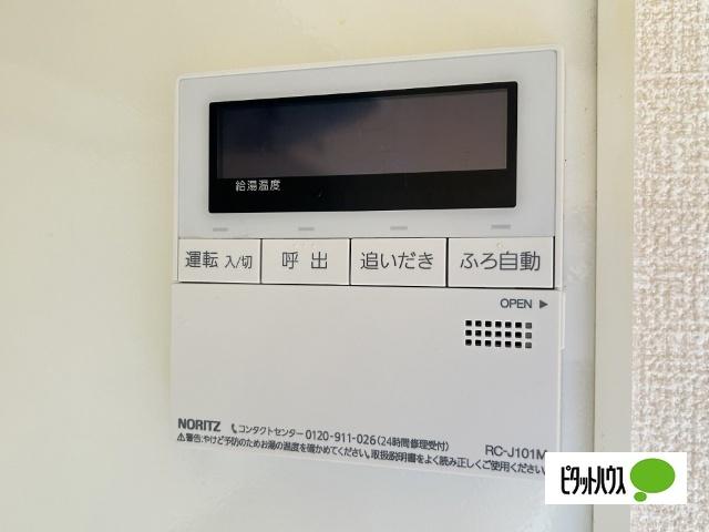 ネオ中北（2） 設備