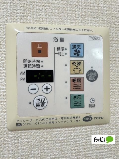 ネオ中北（2） 設備
