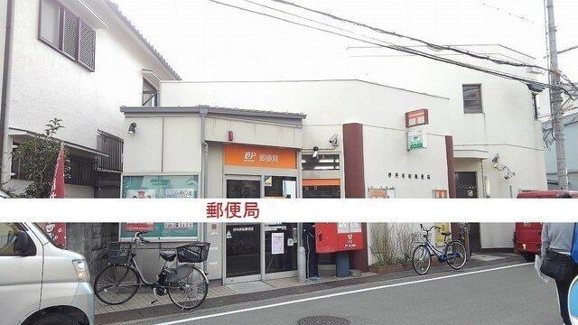 伊丹美鈴郵便局様：230m