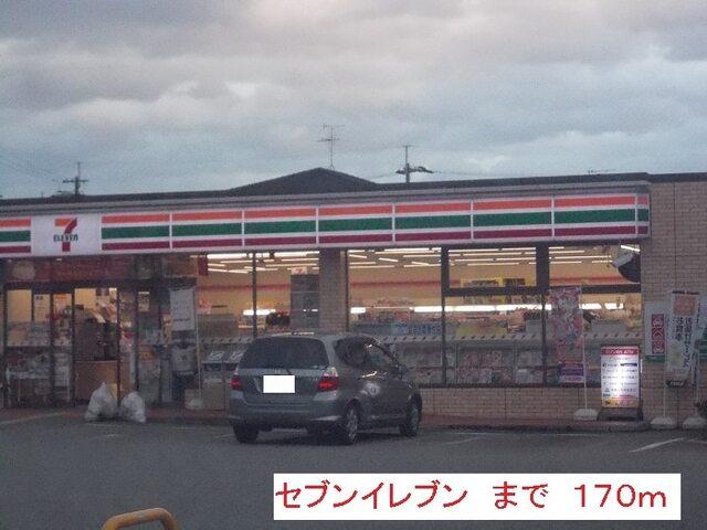 セブンイレブン：170m