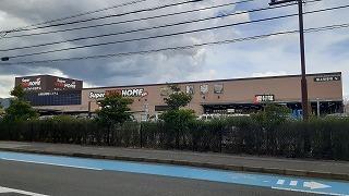 スーパービバホーム：300m