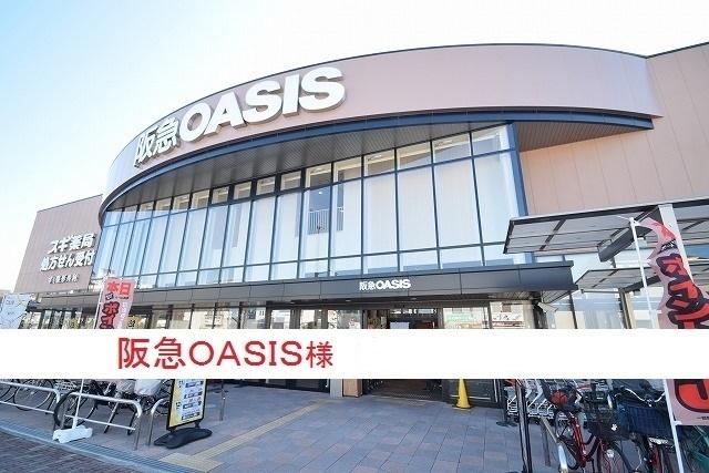 阪急オアシス伊丹昆陽東店：1100m