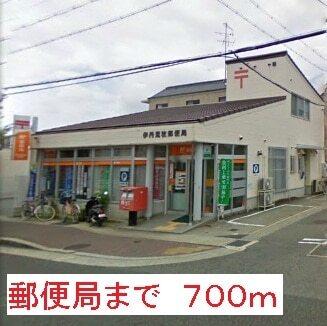 郵便局：700m