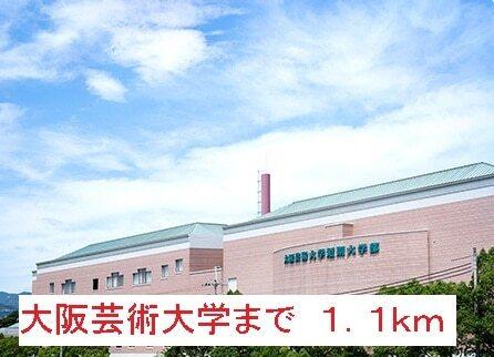 大阪芸術大学：1100m