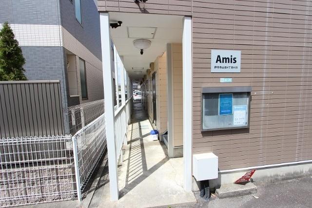 Amis（204） エントランス