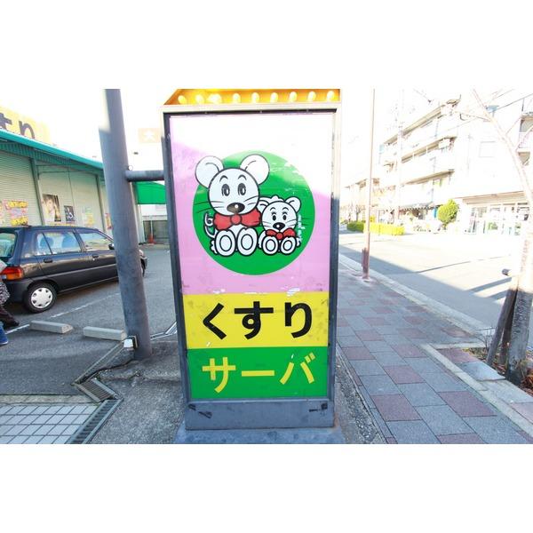 周辺環境画像