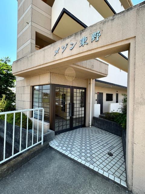 メゾン東野 物件画像