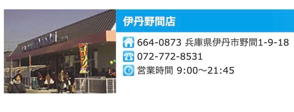 周辺環境画像