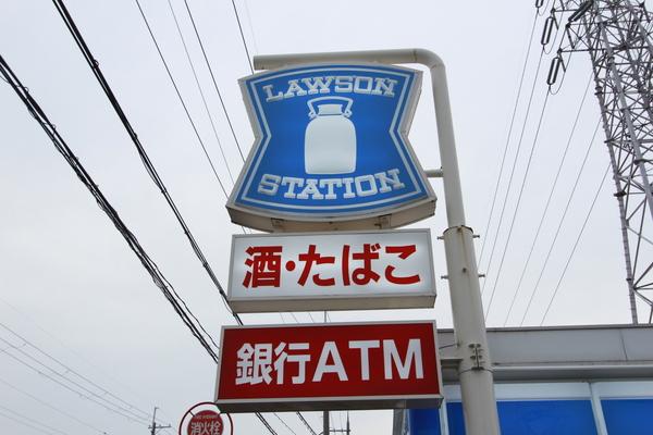 ローソン伊丹中野店：429m