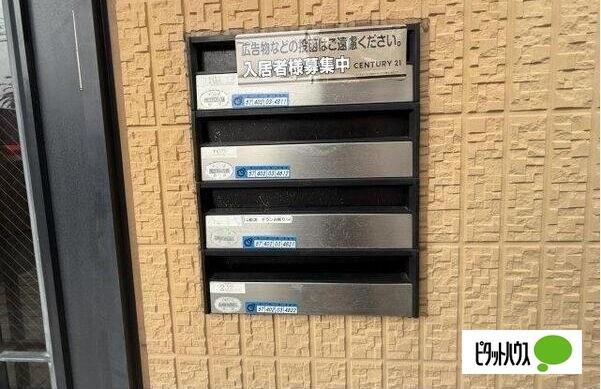 コナハイツ悠 物件画像