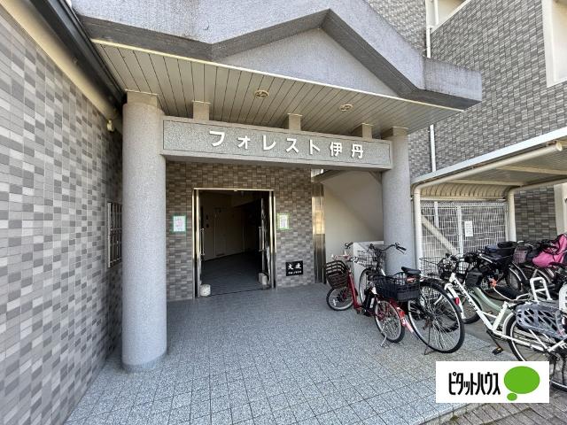 フォレスト伊丹 物件画像