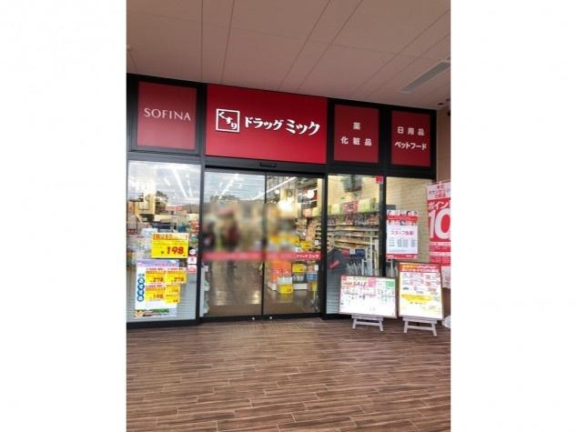 周辺環境画像