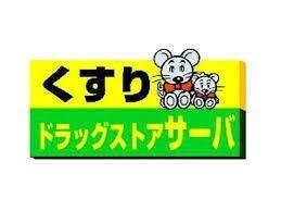 周辺環境画像