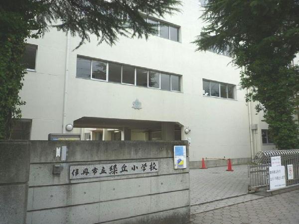 伊丹市立緑丘小学校