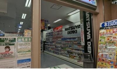 マツヤデンキ阪急伊丹店