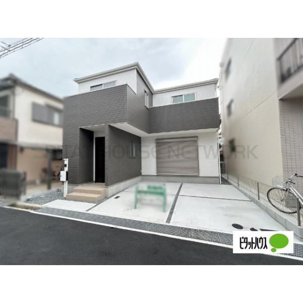 兵庫県尼崎市南塚口町８丁目
