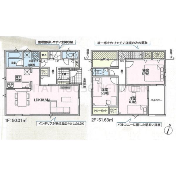兵庫県伊丹市荻野西１丁目