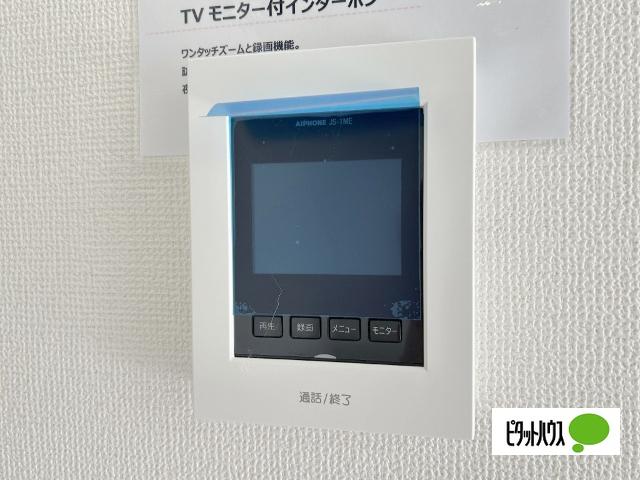 宝塚市花屋敷つつじガ丘1期 　1号棟 セキュリティー