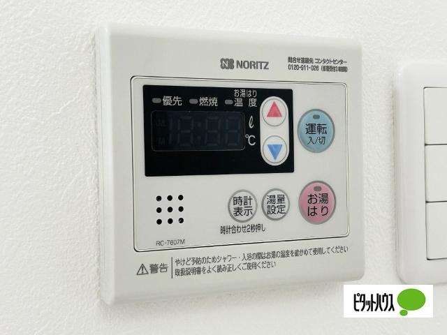 伊丹昆陽ビューハイツ その他