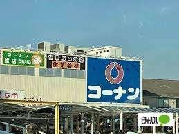 ホームセンターコーナン川西久代店